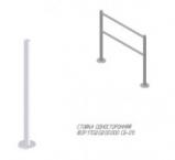 Oxgard Стойка ограждения односторонняя(ВЗР 1996.01) Oxgard Стойка ограждения односторонняя(ВЗР 1996.01)