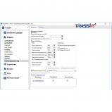 TRASSIR Face Recognition2.0