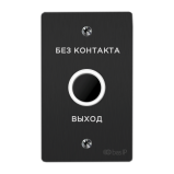 BAS-IP SH-45TR BLACK BAS-IP SH-45TR BLACK