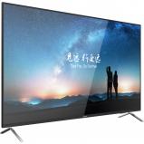 Hikvision DS-D5065UC-C Hikvision DS-D5065UC-C