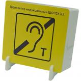 Шорох ILt-01 Шорох ILt-01