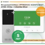 IPTRONIC Комплект AFINA White + Columba Silver IPTRONIC Комплект AFINA White + Columba Silver