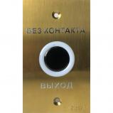 BAS-IP SH-45TR GOLD BAS-IP SH-45TR GOLD