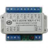 Метаком MKV-CVC Метаком MKV-CVC