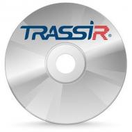 Программное обеспечение - ПО TRASSIR