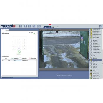 TRASSIR Intercom Concierge