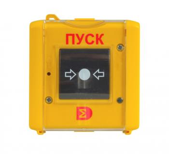 Сигма-ИС ИР-Пуск "Рубикон"(желтый)