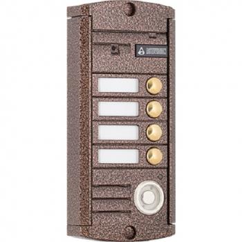 Activision AVP-454(PAL) TM (медь)