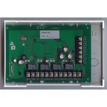 Сигма-ИС СКИУ-02 IP65
