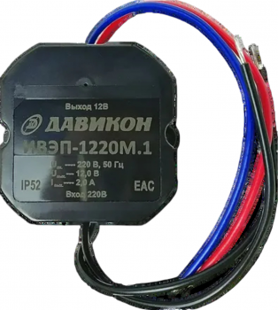 Давикон ИВЭП-1220М.1