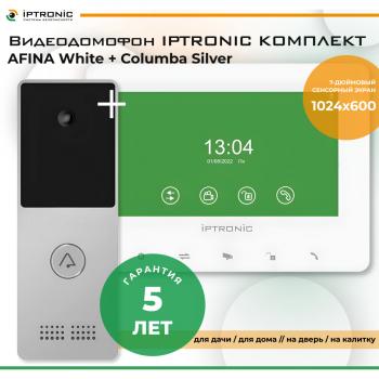 IPTRONIC Комплект AFINA White + Columba Silver