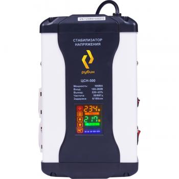 РУБИН РЭ-ЦСН 500