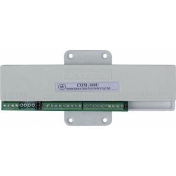 Метаком COM-100U