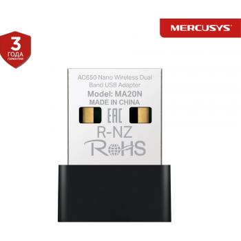 Mercusys MA20N