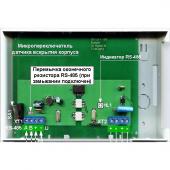 Сигма-ИС ТИ "Рубикон" - Сигма-ИС ТИ "Рубикон"