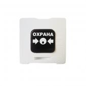 Рубеж ИР 513-10 исп.1 Охрана, цвет белый - Рубеж ИР 513-10 исп.1 Охрана, цвет белый