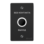 BAS-IP SH-45TR BLACK - BAS-IP SH-45TR BLACK