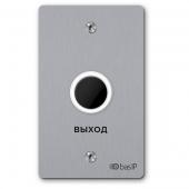 BAS-IP SH-45TR SILVER - BAS-IP SH-45TR SILVER