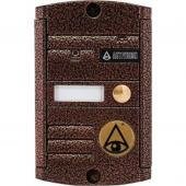  - Activision AVP-451(PAL) (антик)