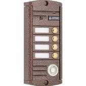  - Activision AVP-454(PAL) TM (медь)