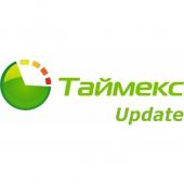  - Smartec Timex Update