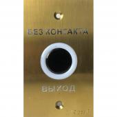 BAS-IP SH-45TR GOLD - BAS-IP SH-45TR GOLD