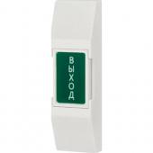 Кнопка Optimus "Выход" (пластик) V.2 - Кнопка Optimus "Выход" (пластик) V.2