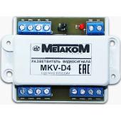 Метаком MKV-D4 - Метаком MKV-D4